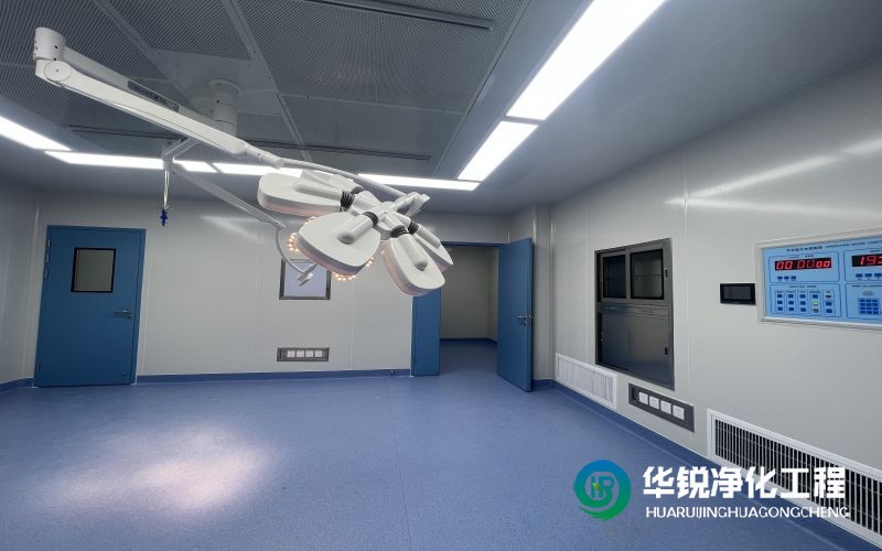 ?手術室工程要求有哪些