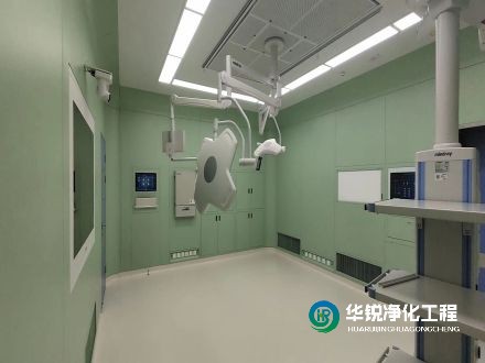 手術室凈化級別標準