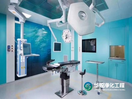手術室凈化工程中，如何確?？諝鈨艋到y的有效性