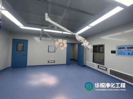 層流手術室凈化溫濕度控制系統的實際應用案例